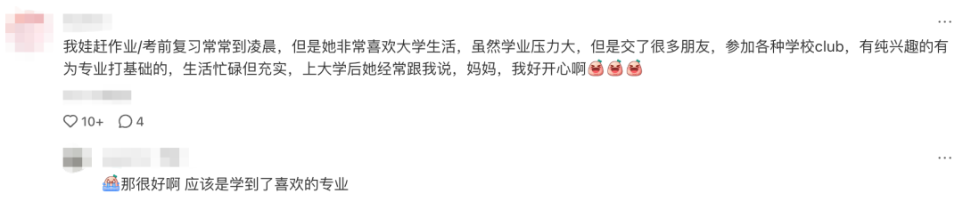 中国学生首次站上斯坦福开学演讲,有人拿3个金牌提前毕业!美本的价值,各有各的精彩... 中国学生首次站上斯坦福开学演讲,有人拿3个金牌提前毕业!美本的价值,各有各的精彩...