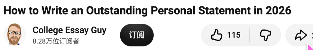 排名突围的理工强校，究竟想看到怎样的申请文书？