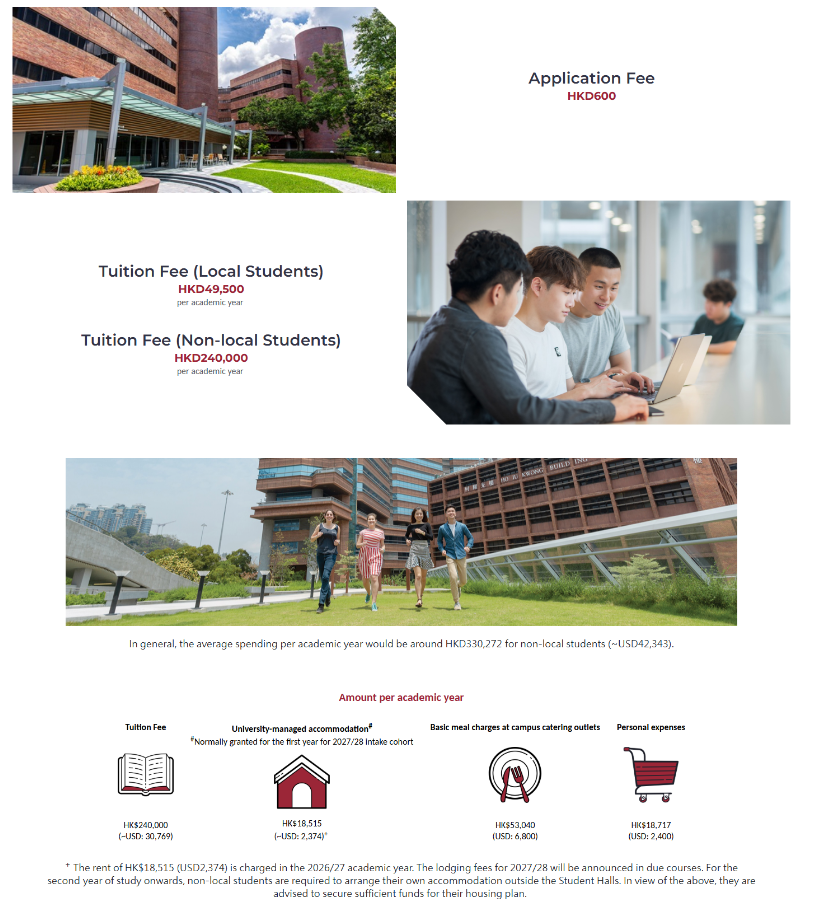 港大、港科大2027学费上调！学费连涨，港本还有性价比吗？