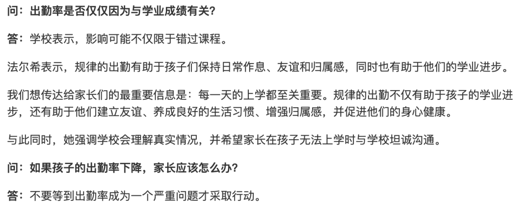 迪拜家长需要了解的国际学校出勤规则 迪拜家长需要了解的国际学校出勤规则