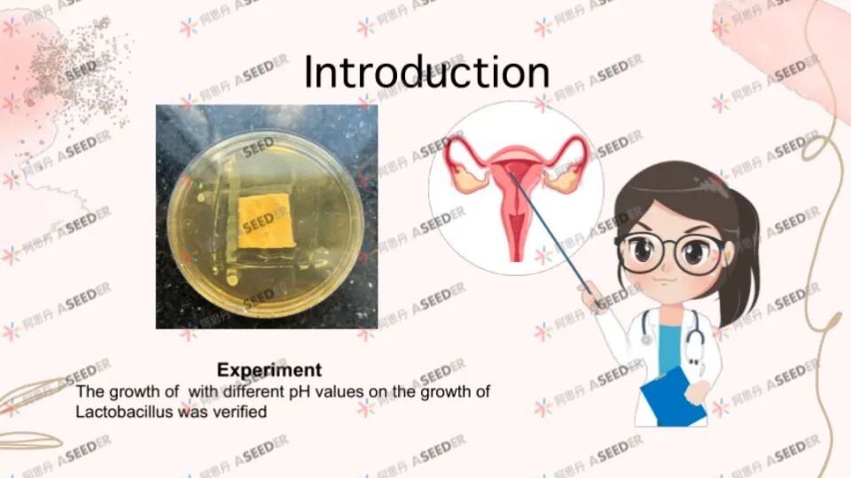 EPQ人物 中性pH环境对女性更友好 她要去帝国理工