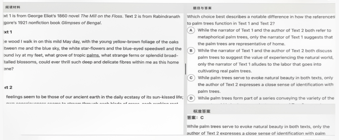 文学题目3 文学题目截图3