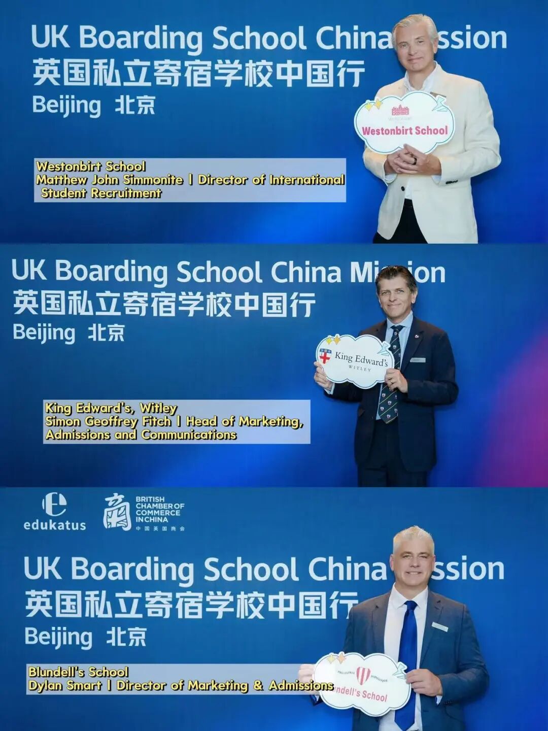 从北京到上海 10所英国私校如何重新认识中国