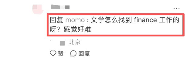 毕业10年,藤校文科生都去哪了?|深挖普林、 耶鲁、达特茅斯、布朗官方就业报告 毕业10年,藤校文科生都去哪了?|深挖普林、 耶鲁、达特茅斯、布朗官方就业报告