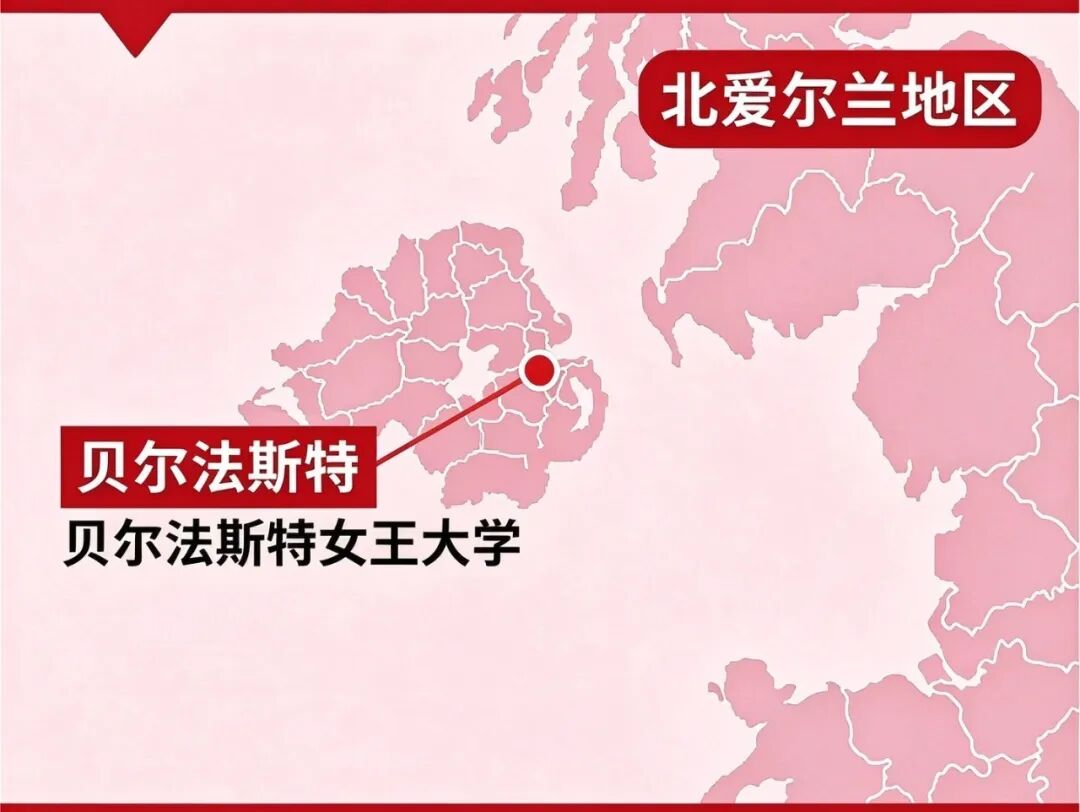 英国大学分布地图一览!盘点英国各区域大学地理位置 英国大学分布地图一览!盘点英国各区域大学地理位置