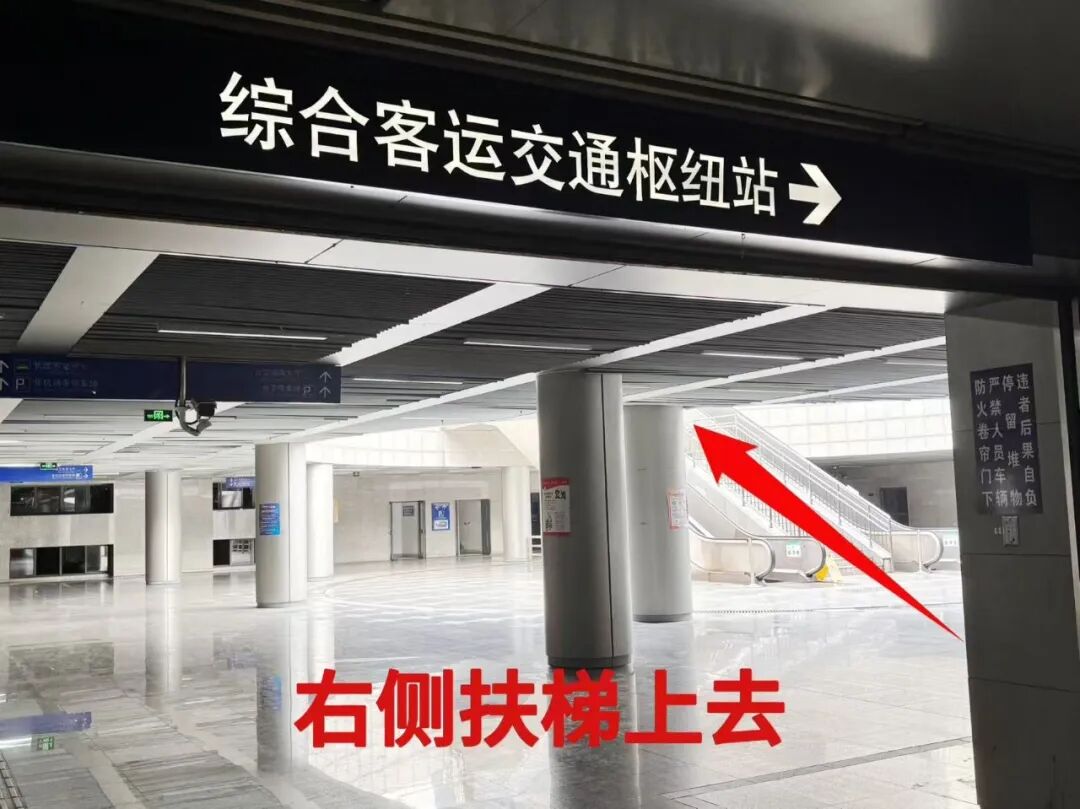 地铁出口