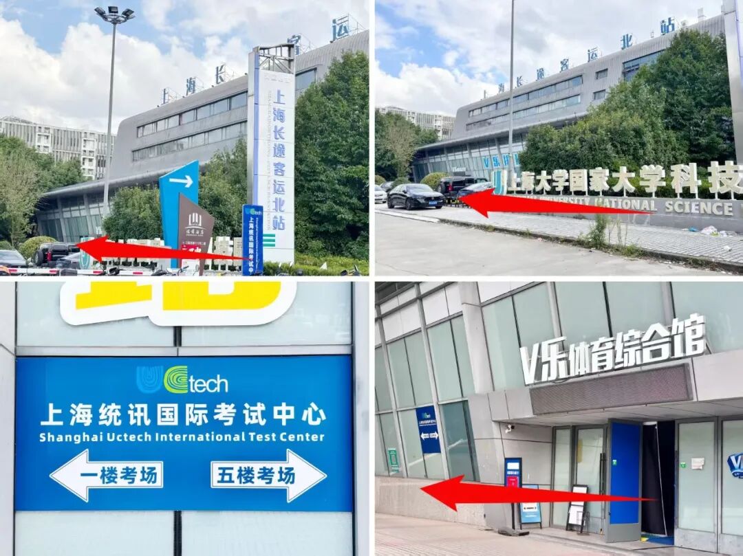 马路指引