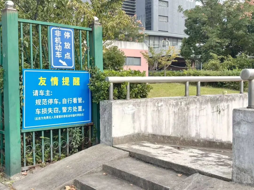 停车场入口