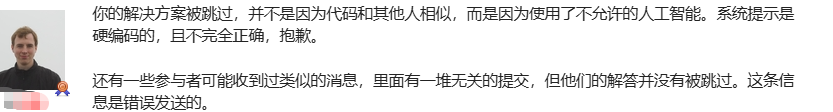 USACO终身禁赛、Codeforces封禁账号?新赛季开启,这些比赛规则不注意真的会出大事!【附课程培训班】 USACO终身禁赛、Codeforces封禁账号?新赛季开启,这些比赛规则不注意真的会出大事!【附课程培训班】
