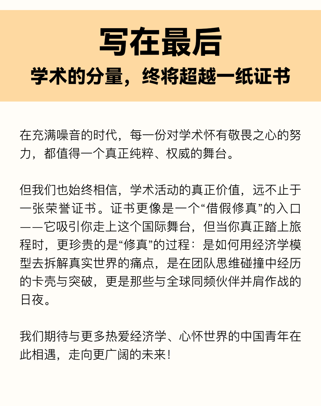 IEO原文知识图