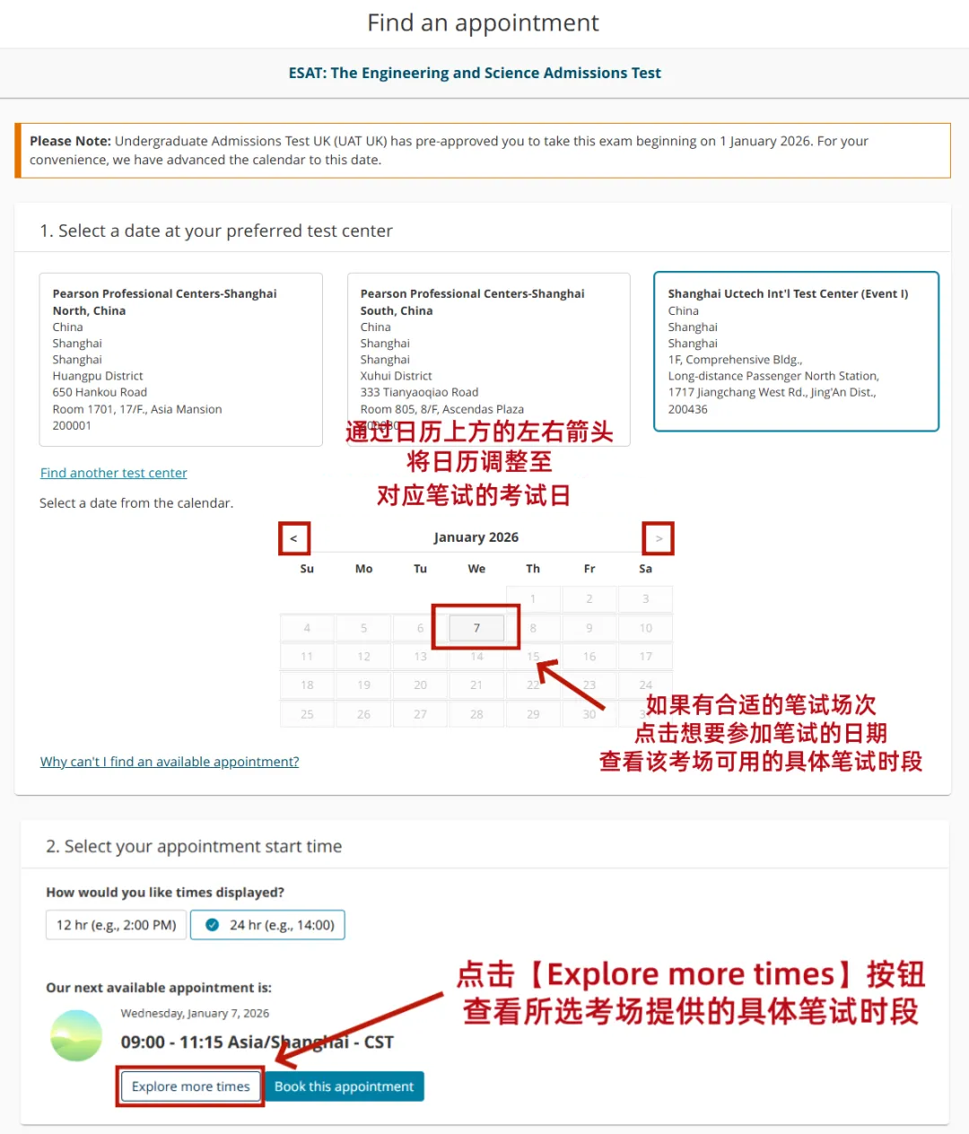10月28日开放!第二轮TMUA/ESAT/TARA笔试报名! 10月28日开放!第二轮TMUA/ESAT/TARA笔试报名!
