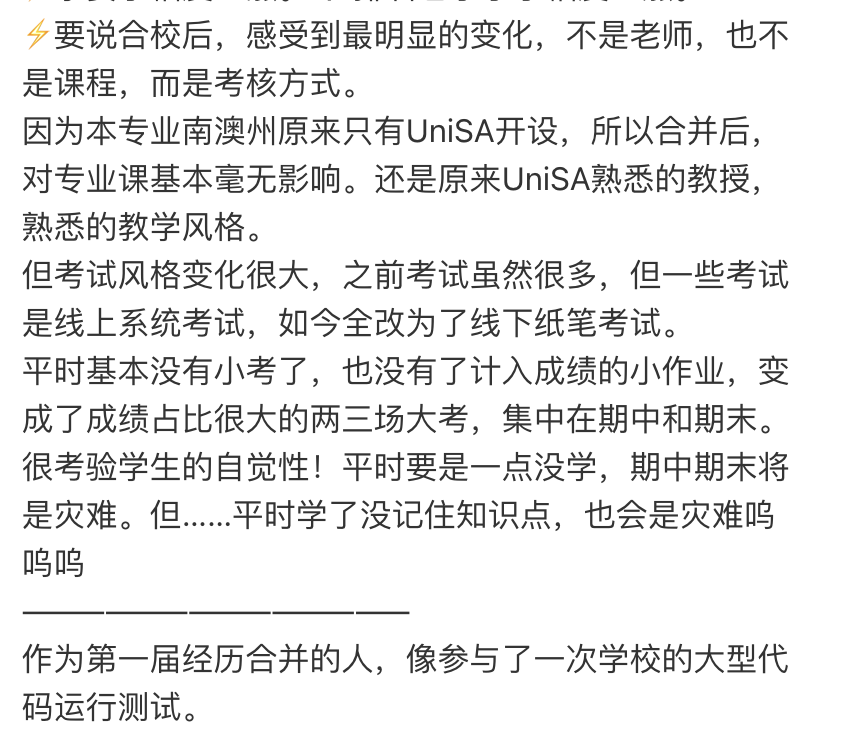 海外大学掀起“合并潮”,澳八大之一,合并后留学生减少20% 海外大学掀起“合并潮”,澳八大之一,合并后留学生减少20%