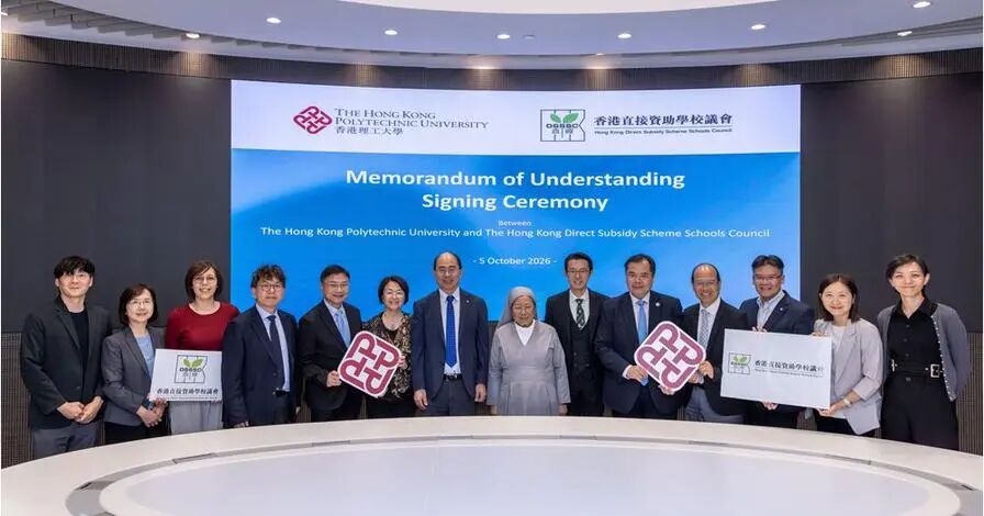 港校抢人新动作:IB/IAL学生还没出分,就可能被理大提前锁定