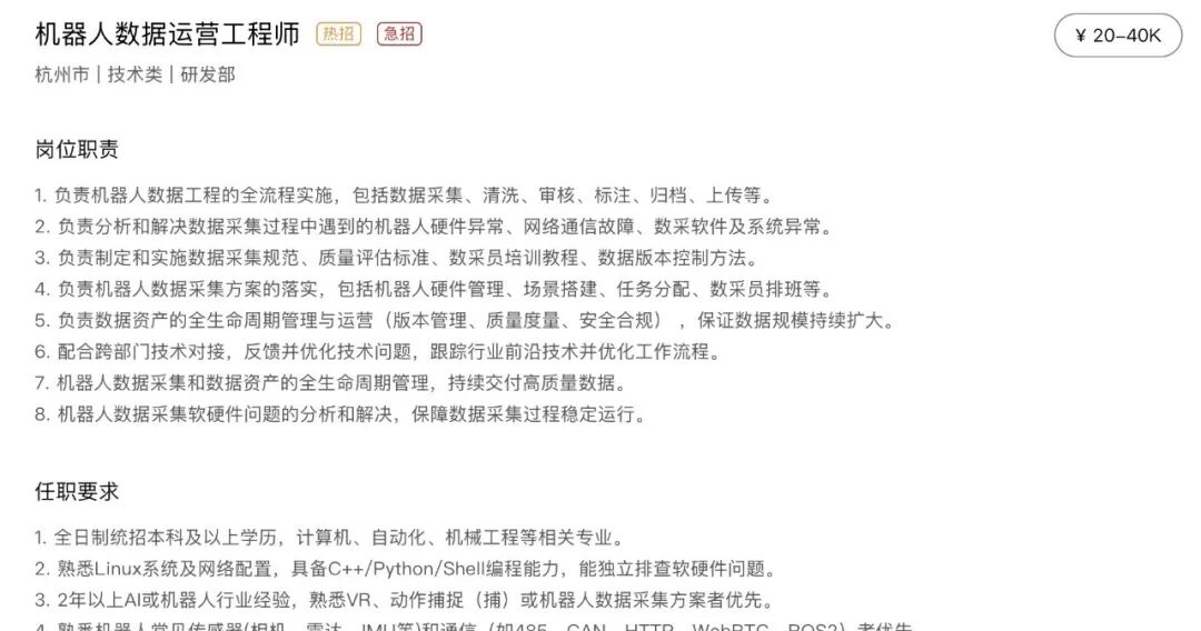 浙大首招具身智能专业,新生入学人手一只机器狗,新工课方向,家长务必要重视! 浙大首招具身智能专业,新生入学人手一只机器狗,新工课方向,家长务必要重视!