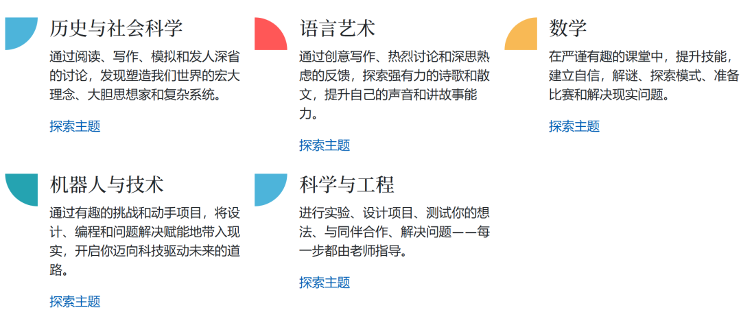 2027年CTY天才营夏校时间与热门课程详解