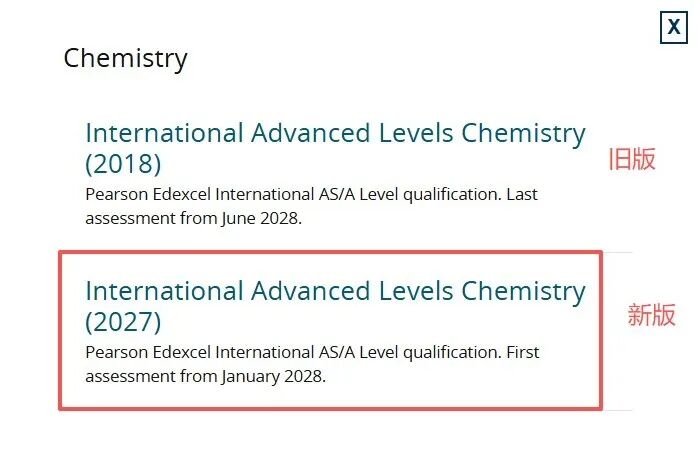 重磅!爱德思国际A-level理科三科全面升级,这批考生直接赶上新版!! 重磅!爱德思国际A-level理科三科全面升级,这批考生直接赶上新版!!