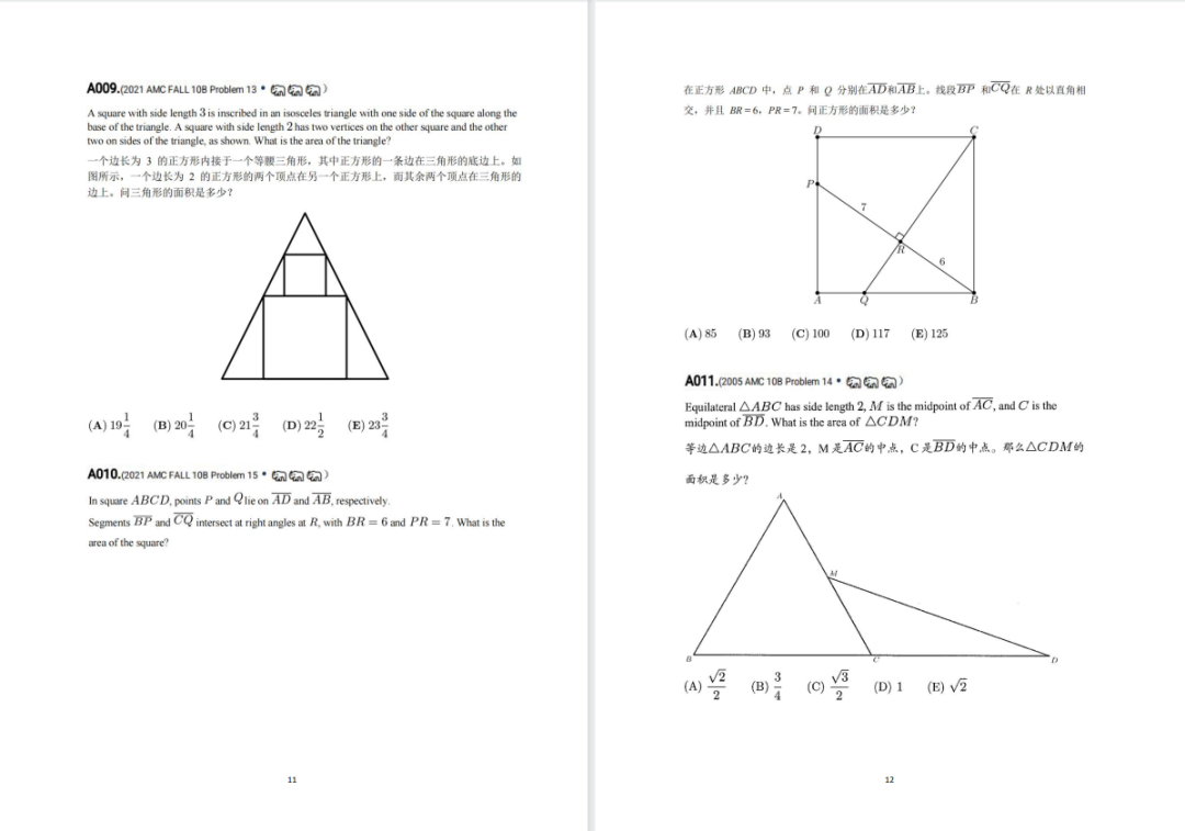 AMC10数学竞赛分类真题去哪找?这份按知识点精细拆解的PDF直接下载 AMC10数学竞赛分类真题去哪找?这份按知识点精细拆解的PDF直接下载
