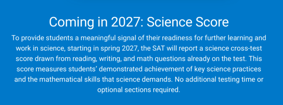 SAT新增Science分,和ACT科学是一回事吗?需要额外刷题备考吗?