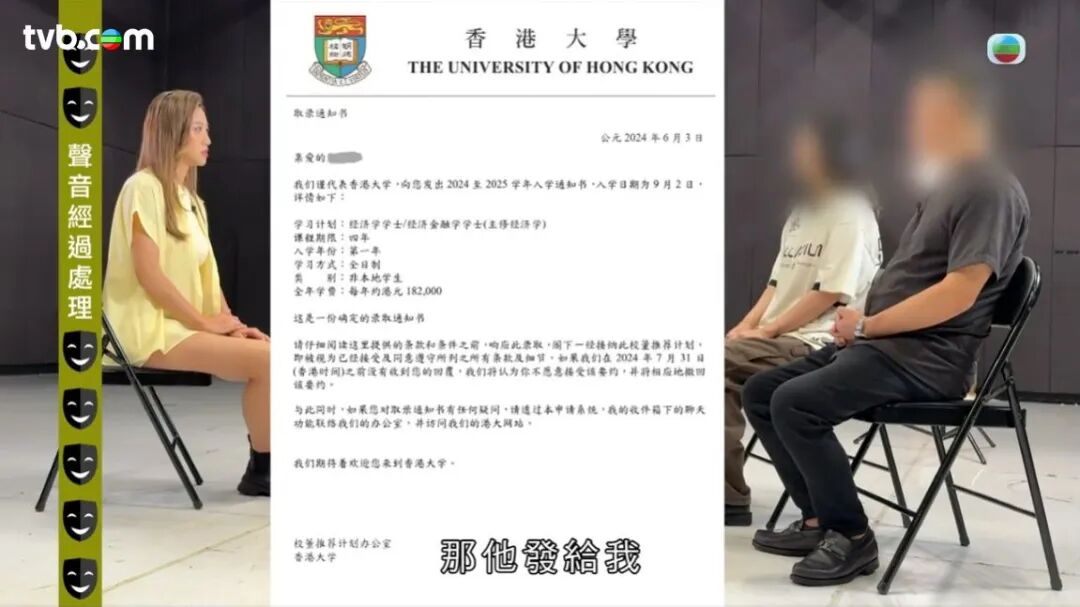 500万打水漂只换来一纸截图。港大的所谓“校董名额”,到底是谁在卖? 500万打水漂只换来一纸截图。港大的所谓“校董名额”,到底是谁在卖?