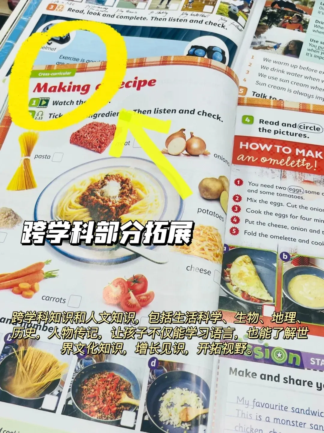 剑桥原版教材怎么挑？Guess What / Power Up / THiNK / Unlock 全解析！