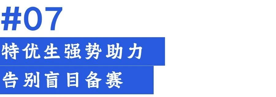 2027|NHD国家历史日竞赛来袭,轻松拿奖提背景!! 2027|NHD国家历史日竞赛来袭,轻松拿奖提背景!!