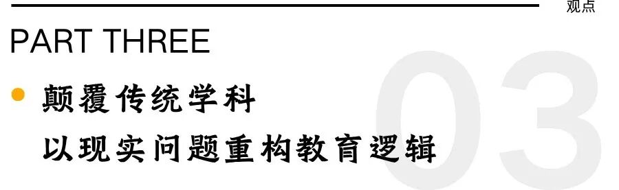 30亿美元砸向CMU:美国顶尖大学,正在重新定义什么叫好专业 30亿美元砸向CMU:美国顶尖大学,正在重新定义什么叫好专业