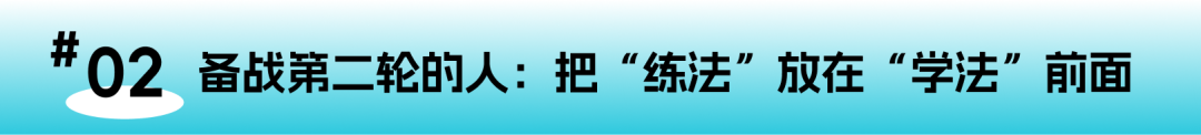 TMUA首轮考完,先别急着估分:接下来两个月,才是决定你申请走向的分水岭