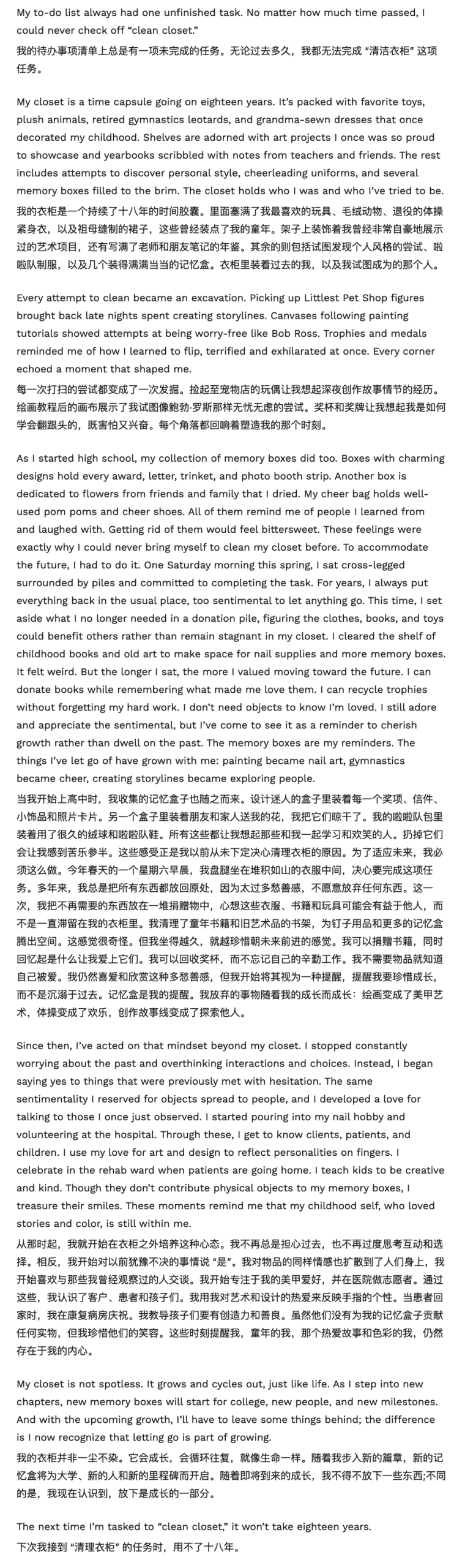 打扑克、烙馅饼、去种地,这届全美Top 10录取者的文书,一个比一个路子野… 打扑克、烙馅饼、去种地,这届全美Top 10录取者的文书,一个比一个路子野…