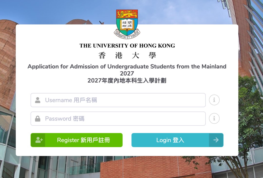 2027港校申请季来了！普高生申请港前三，看这一篇就够了