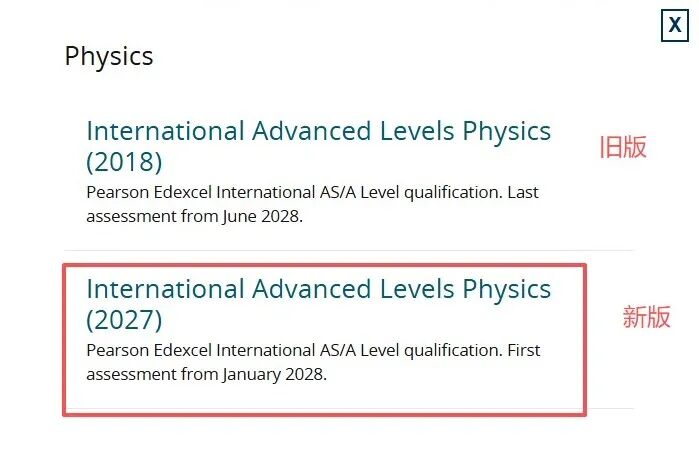 重磅!爱德思国际A-level理科三科全面升级,这批考生直接赶上新版!! 重磅!爱德思国际A-level理科三科全面升级,这批考生直接赶上新版!!