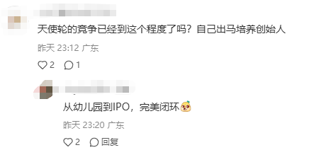 不发文凭、黄仁勋亲自上课：硅谷这所“野鸡大学”，让藤校慌了