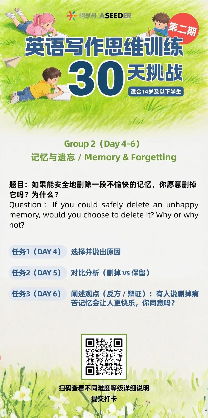 句型示例2 句型示例2