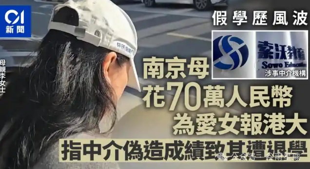 中产涌入的香港高校,一开学就劝退不少学生 中产涌入的香港高校,一开学就劝退不少学生