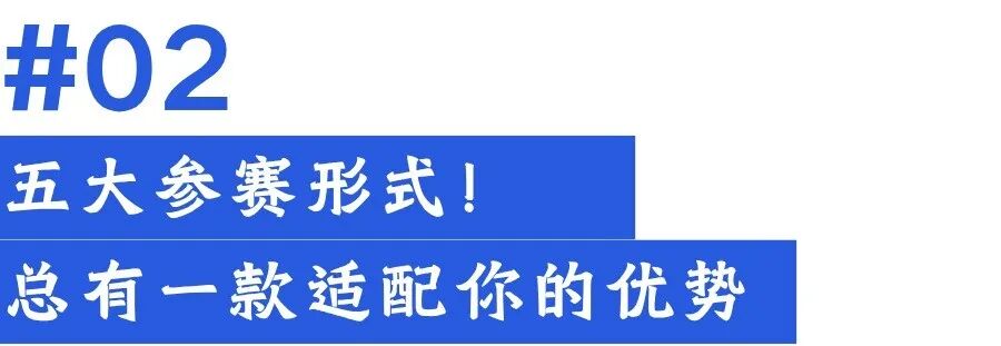 2027|NHD国家历史日竞赛来袭,轻松拿奖提背景!! 2027|NHD国家历史日竞赛来袭,轻松拿奖提背景!!