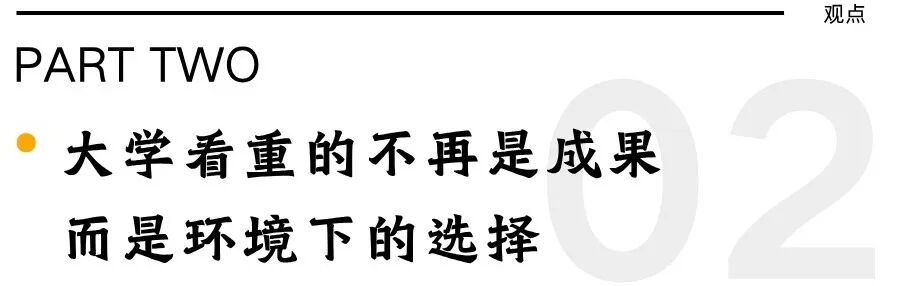 我在NACAC 2026看到一个很强的信号:AI越进入招生,申请反而越要“像一个真人” 我在NACAC 2026看到一个很强的信号:AI越进入招生,申请反而越要“像一个真人”