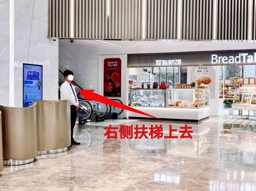 扶梯入口