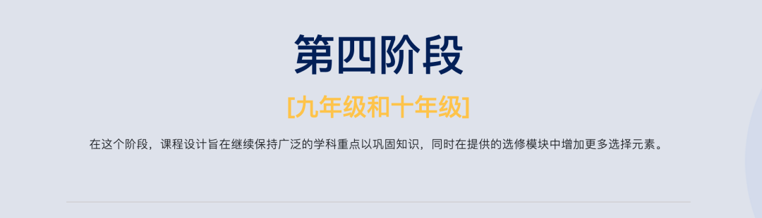 哈伊马角学院哈姆拉分校(Ras Al Khaimah Academy Al Hamra Branch)入学指南 哈伊马角学院哈姆拉分校(Ras Al Khaimah Academy Al Hamra Branch)入学指南