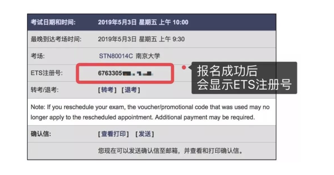 GRE | 线下考试报名指南「大陆地区」