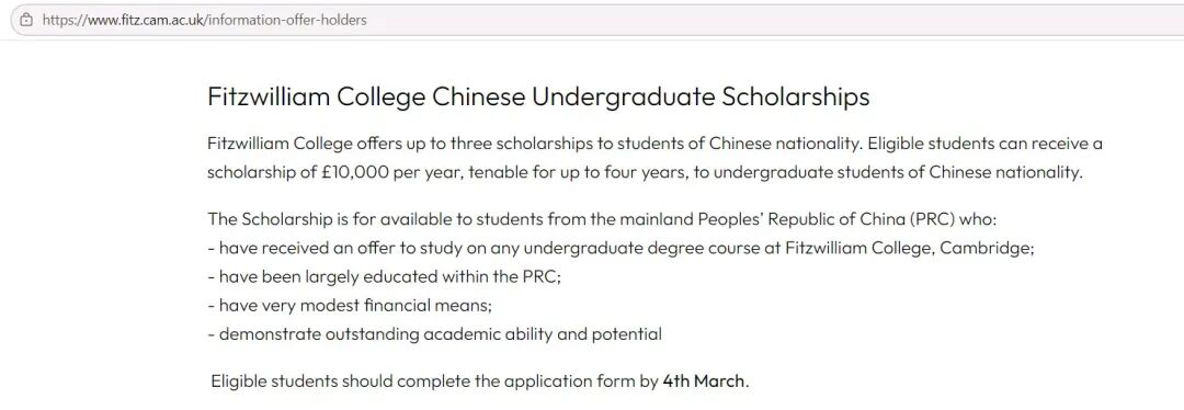 剑桥每年都会劝退学生？成人学院75%录取率靠谱吗？扒扒剑桥申请“内幕”～