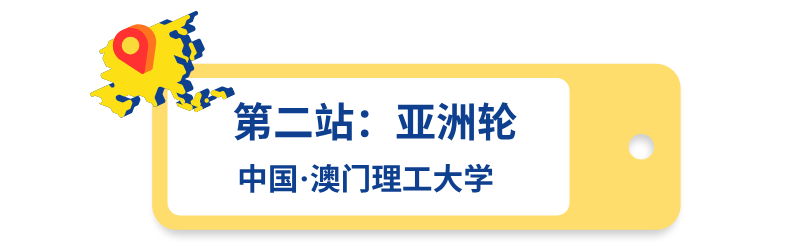 丘吉尔曾任主席,伊丽莎白二世女王倾力支持!百年ESU传承,让表达被世界听见!