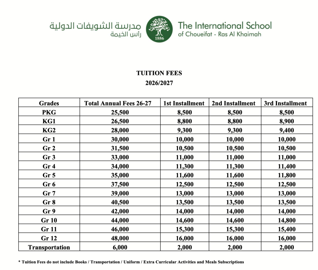 舒埃法特国际学校拉斯海马(The International School of Choueifat RAK)入学指南 舒埃法特国际学校拉斯海马(The International School of Choueifat RAK)入学指南