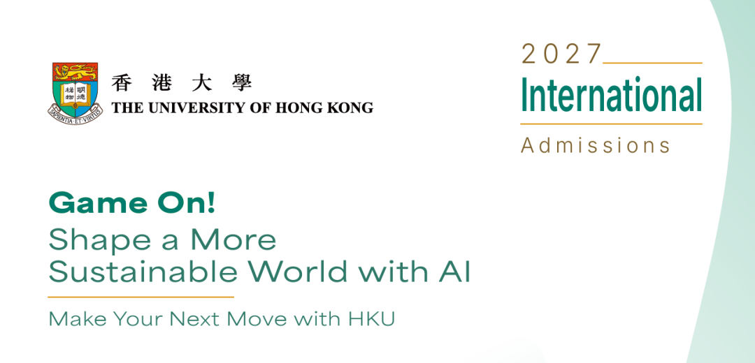 全涨了?香港大学27Fall最新申请要求公布!