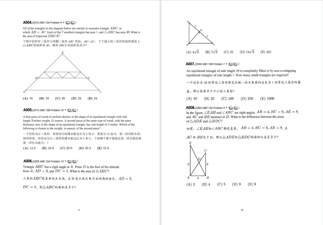 AMC10数学竞赛分类真题去哪找?这份按知识点精细拆解的PDF直接下载 AMC10数学竞赛分类真题去哪找?这份按知识点精细拆解的PDF直接下载
