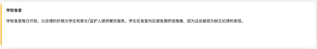 新菲律宾私立学校(The New Filipino Private School)入学指南 新菲律宾私立学校(The New Filipino Private School)入学指南