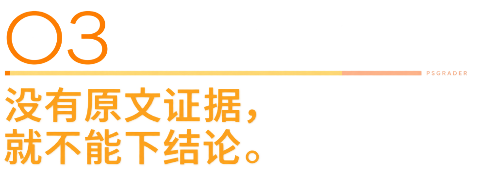 申请文书提交前的自检神器,就这三个! 申请文书提交前的自检神器,就这三个!
