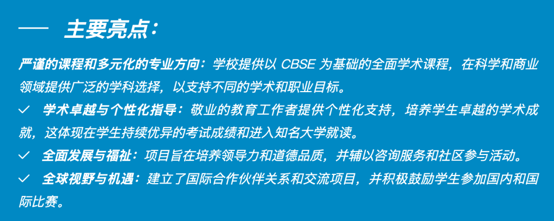 ASPAM印度国际学校(Aspam Indian International Private School)入学指南 ASPAM印度国际学校(Aspam Indian International Private School)入学指南
