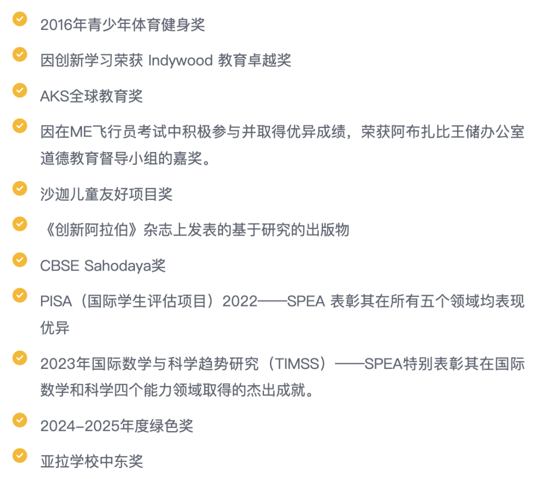 ASPAM印度国际学校(Aspam Indian International Private School)入学指南 ASPAM印度国际学校(Aspam Indian International Private School)入学指南