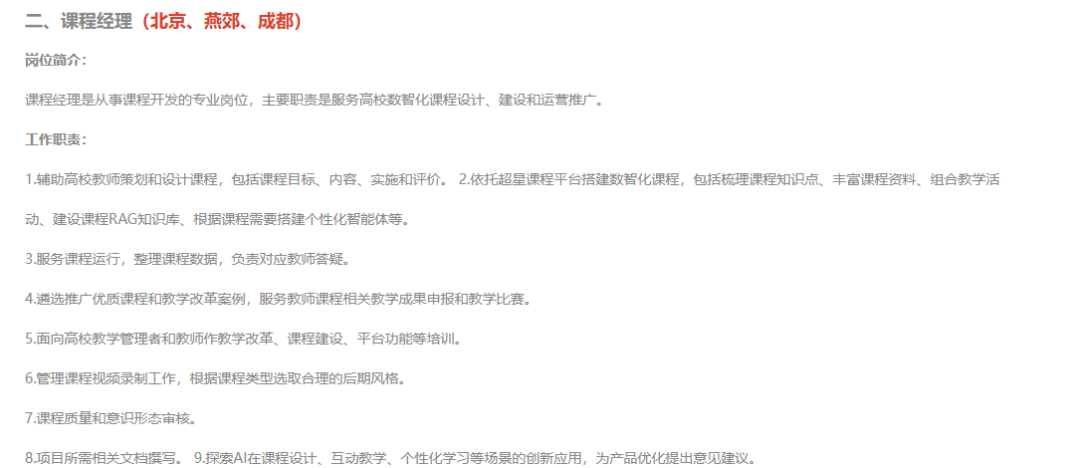 AI岗位越来越多,2027届留学生的机会在哪里? AI岗位越来越多,2027届留学生的机会在哪里?