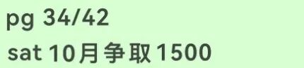 藤校2030届录取数据出炉！标化成关键变量？IB生申美本该往哪处使劲？