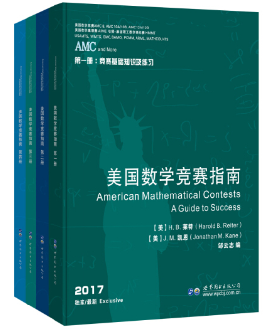 距离2026AMC考试只有20天,这份抢救攻略一定要收下! 距离2026AMC考试只有20天,这份抢救攻略一定要收下!
